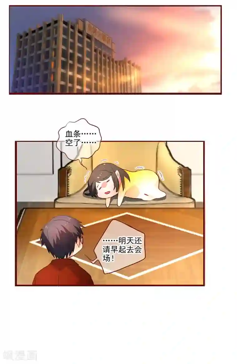 一千零一色号第6话1 她是老阿姨