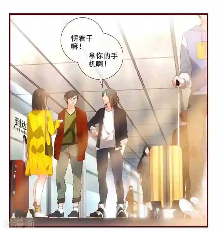 一千零一色号第6话1 她是老阿姨