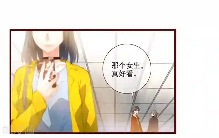 一千零一色号第6话1 她是老阿姨