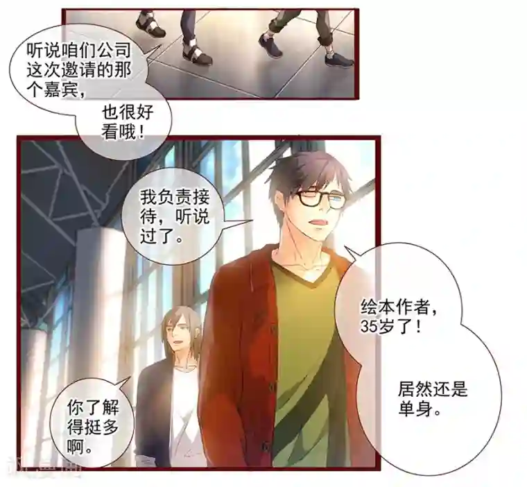 一千零一色号第6话1 她是老阿姨