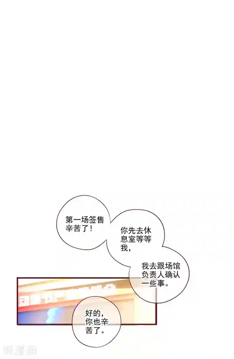 英语课代表太紧拧不进去第6话2 她是老阿姨