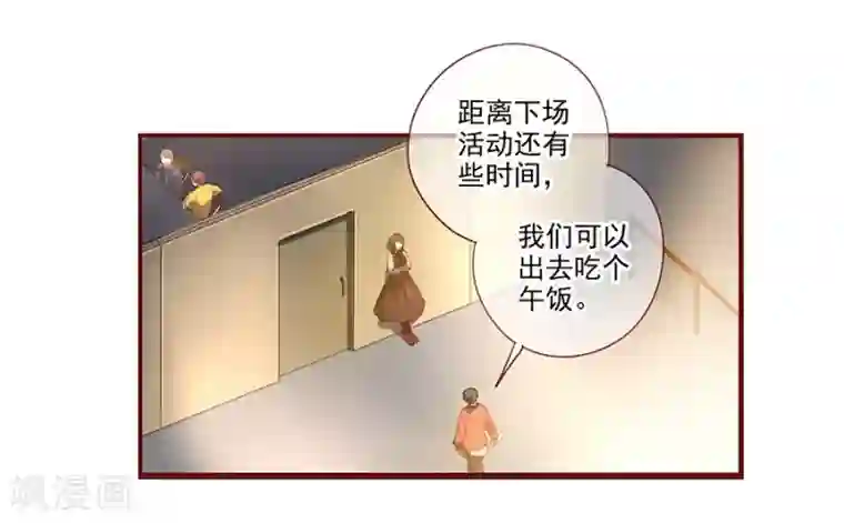 英语课代表太紧拧不进去第6话2 她是老阿姨