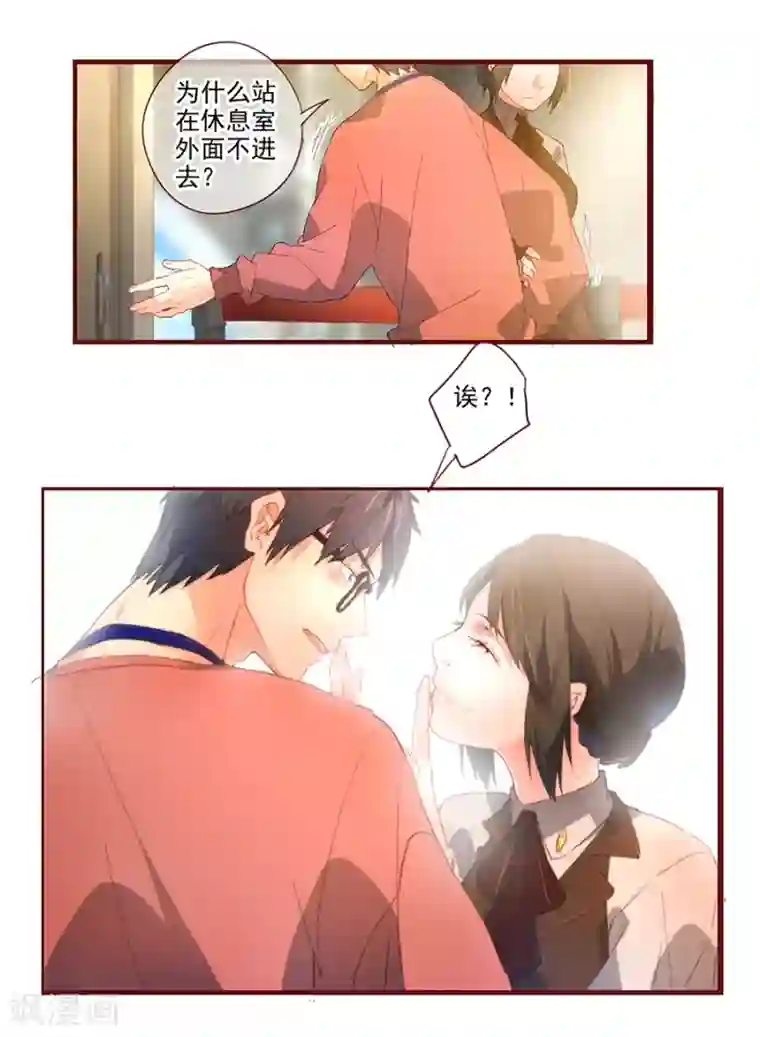 英语课代表太紧拧不进去第6话2 她是老阿姨