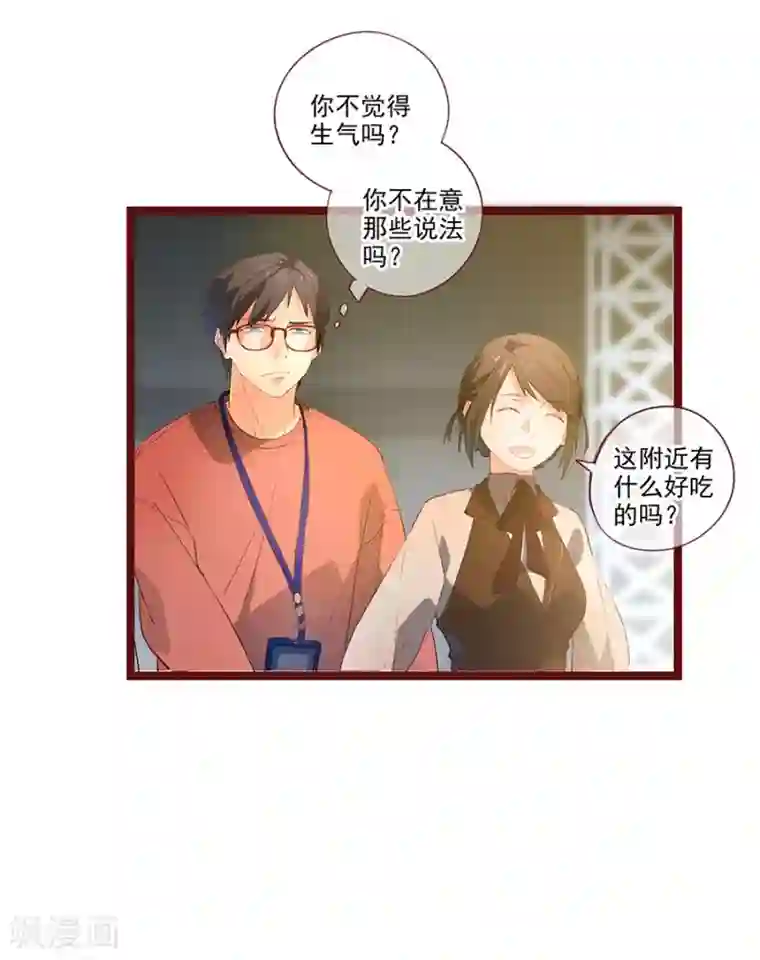 英语课代表太紧拧不进去第6话2 她是老阿姨