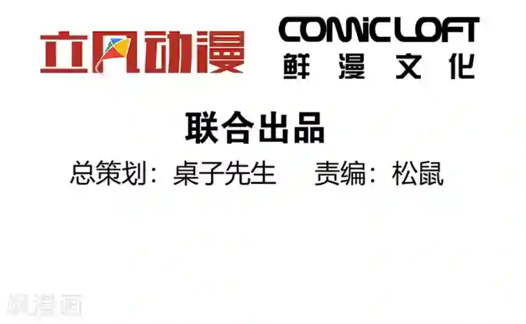 英语课代表太紧拧不进去第6话2 她是老阿姨