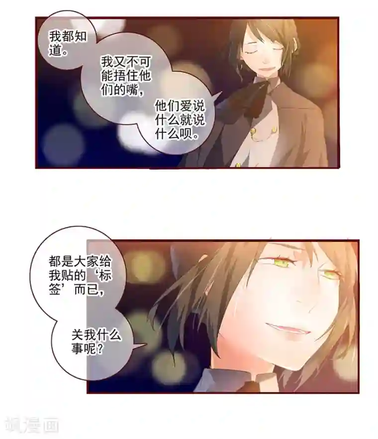 一千零一色号第6话3 她是老阿姨