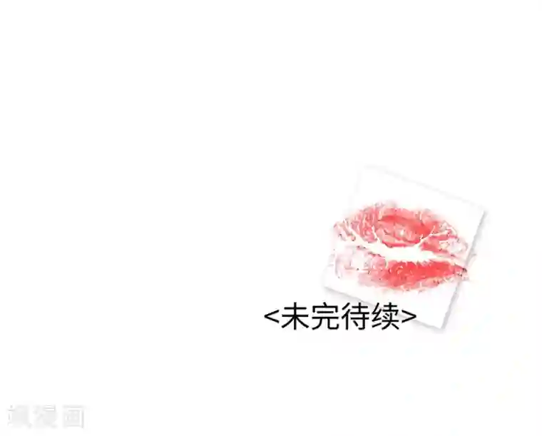 一千零一色号第6话3 她是老阿姨