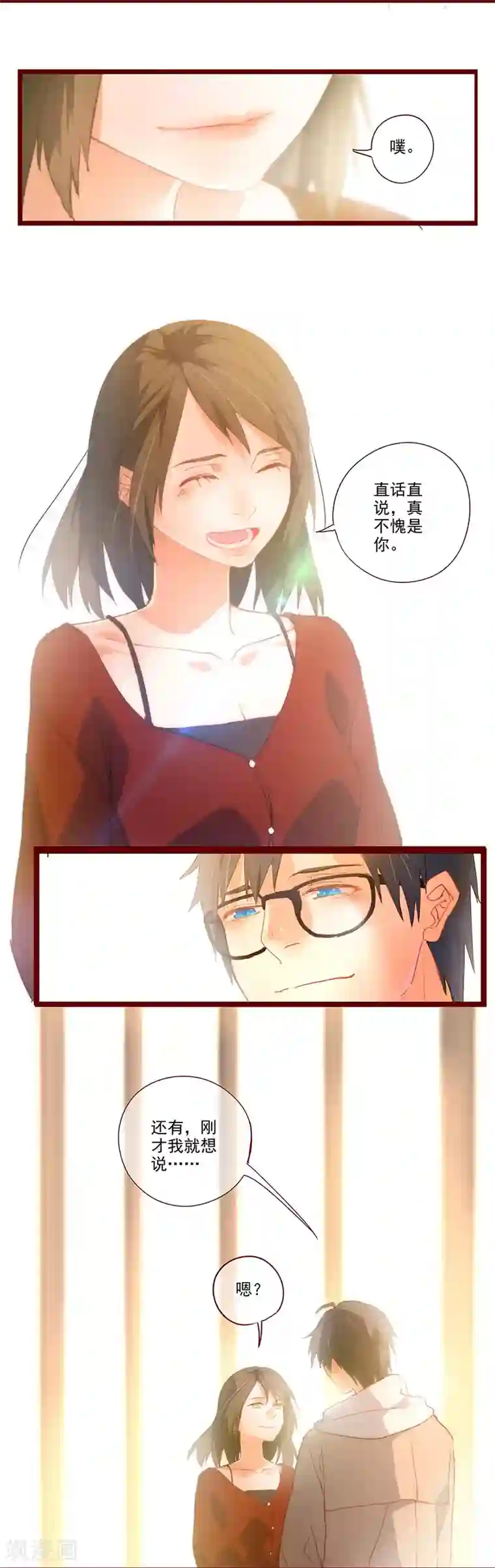 一千零一色号第6话4 她是老阿姨