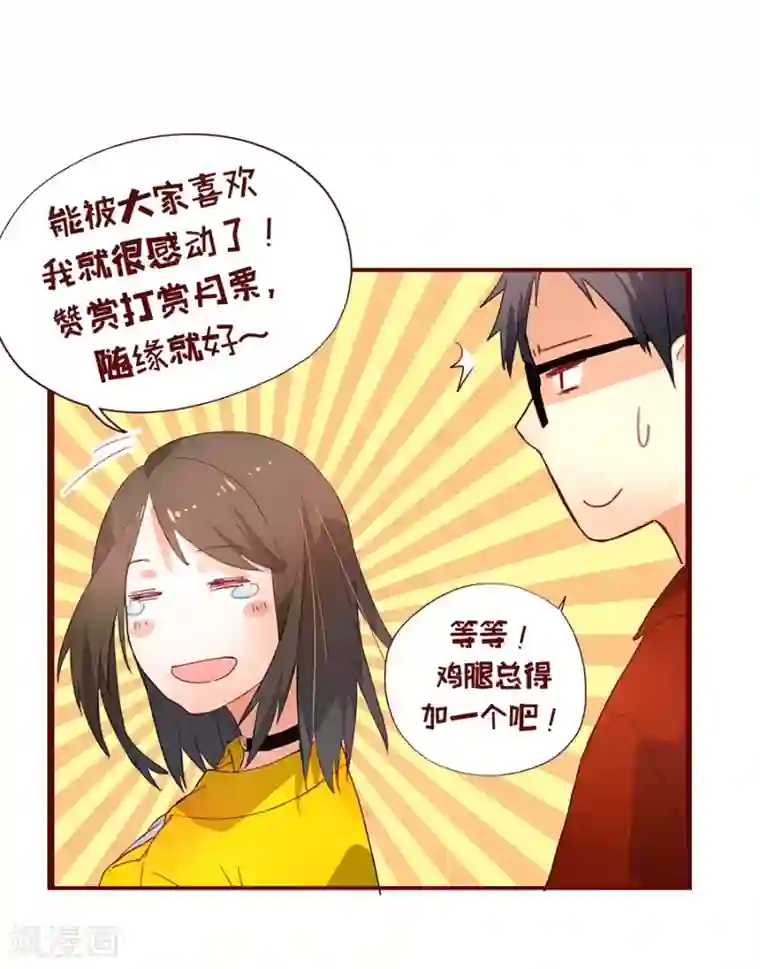 一千零一色号第6话4 她是老阿姨