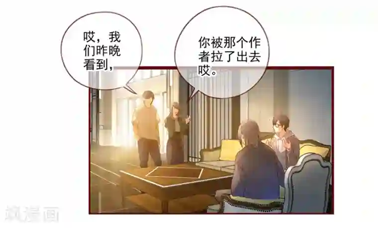 一千零一色号第6话4 她是老阿姨