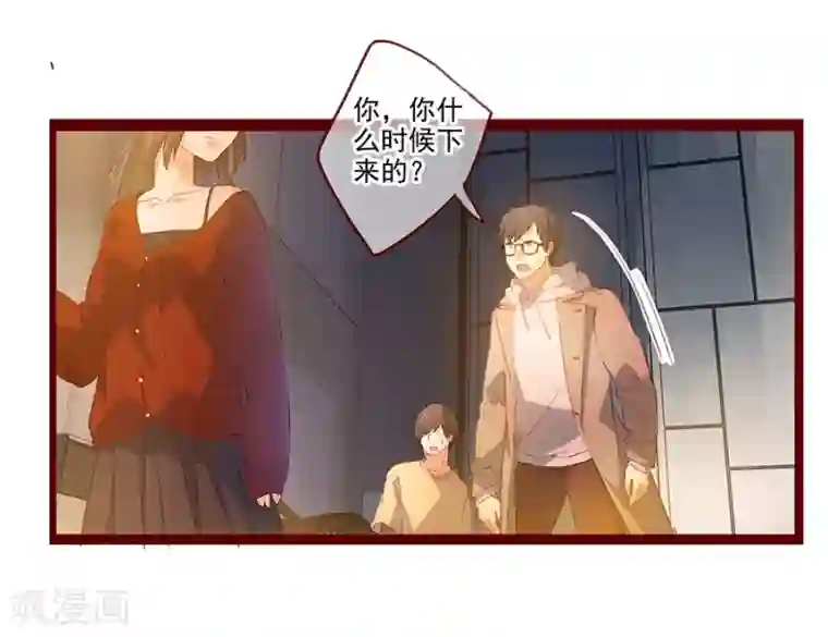 一千零一色号第6话4 她是老阿姨