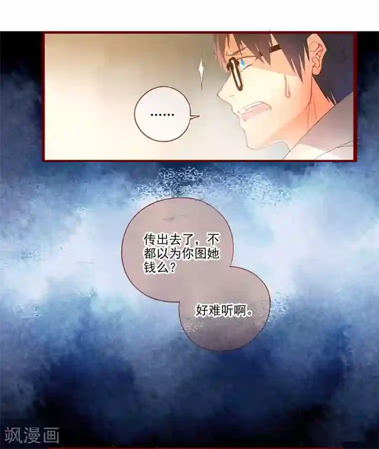 一千零一色号第6话4 她是老阿姨