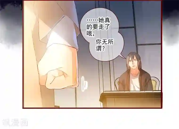 一千零一色号第6话4 她是老阿姨