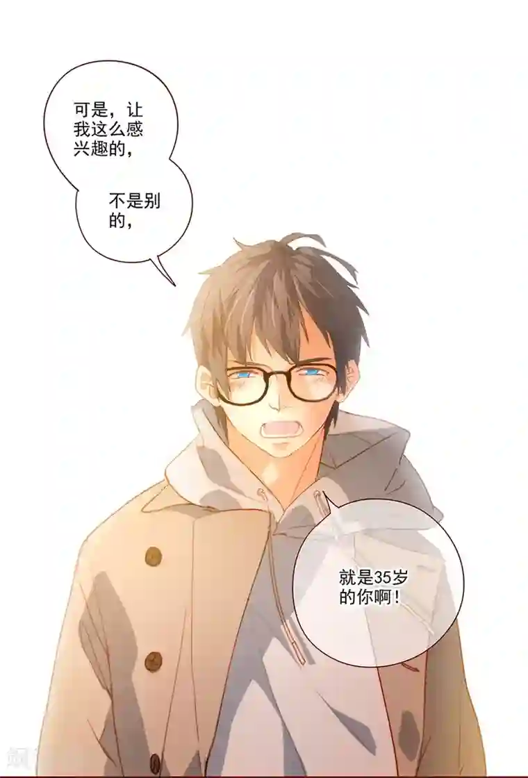 一千零一色号第6话4 她是老阿姨