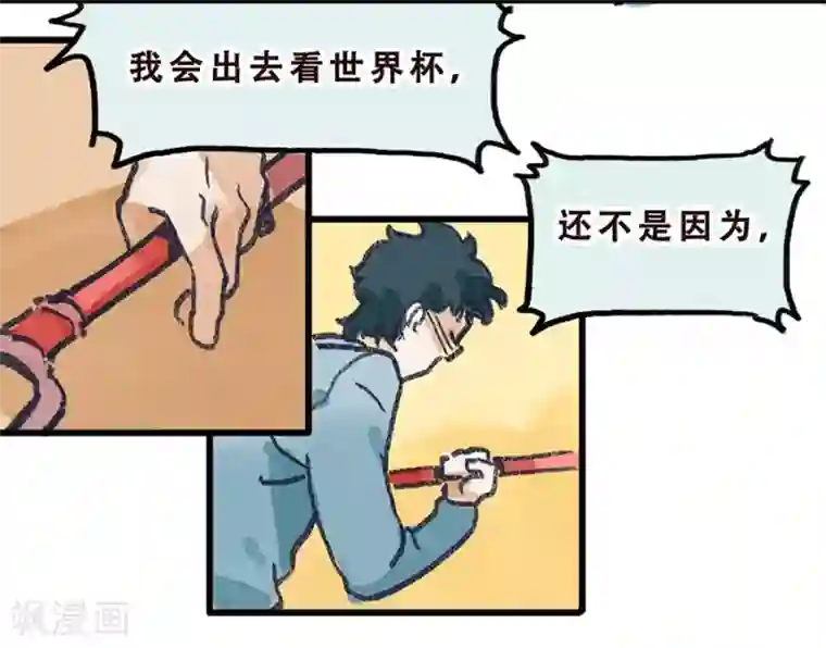 一千零一色号第7话 Smile