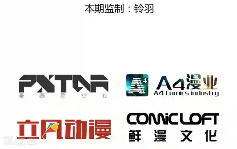 一千零一色号第7话 Smile