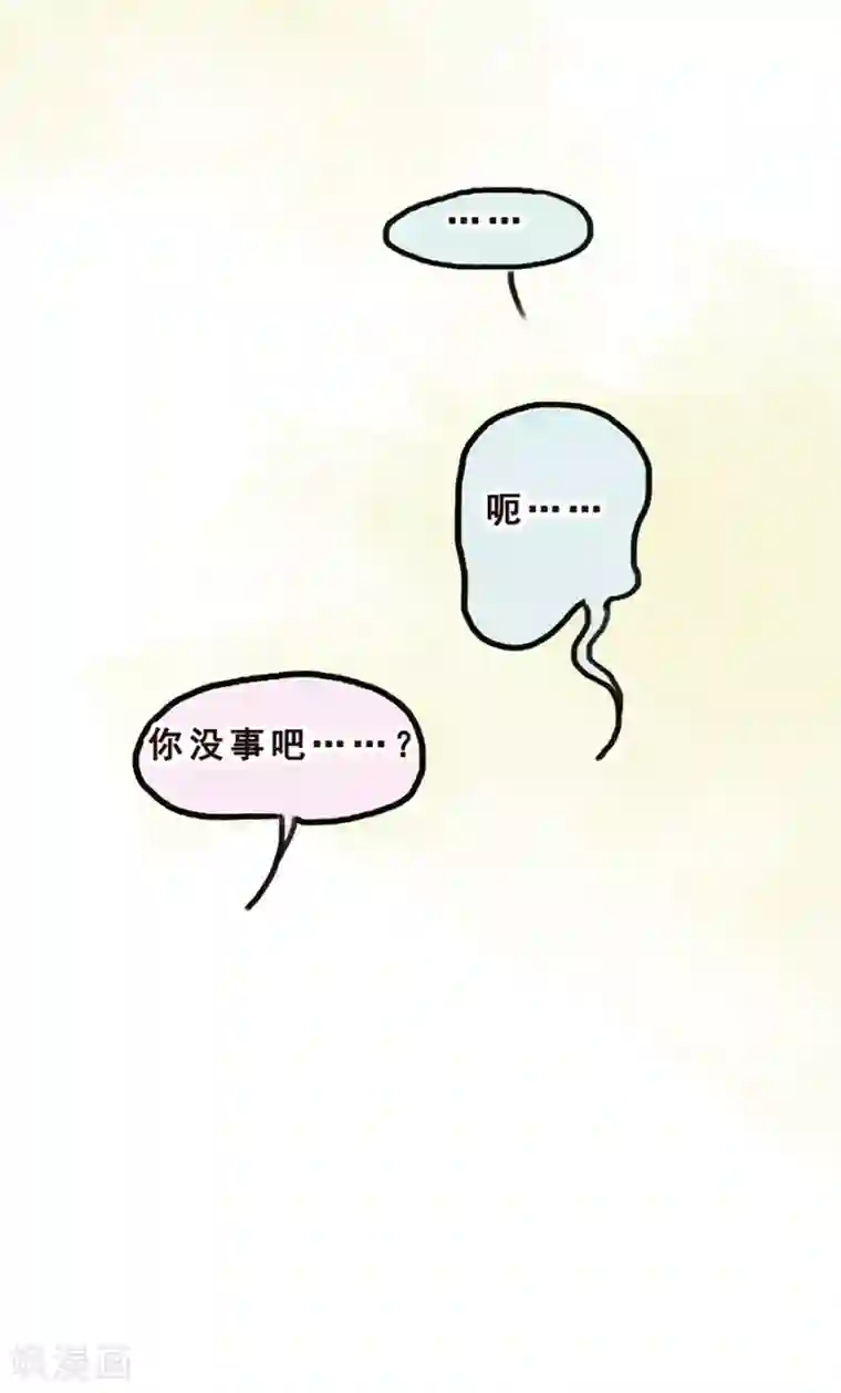 一千零一色号第7话 Smile