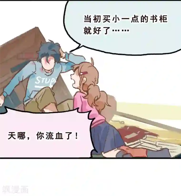 一千零一色号第7话 Smile