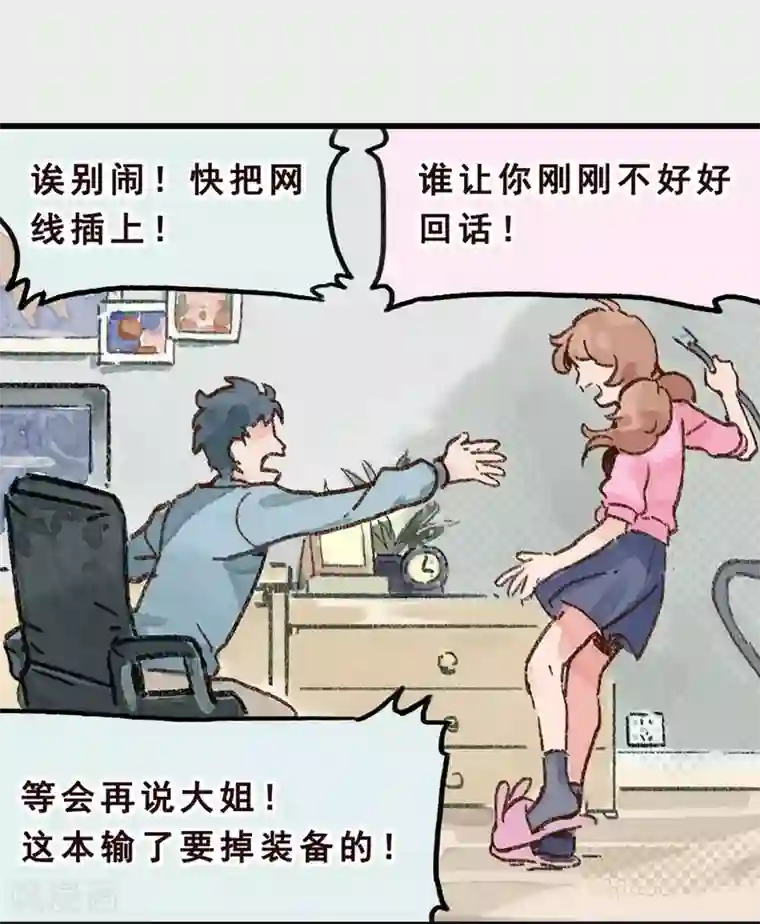 一千零一色号第7话 Smile