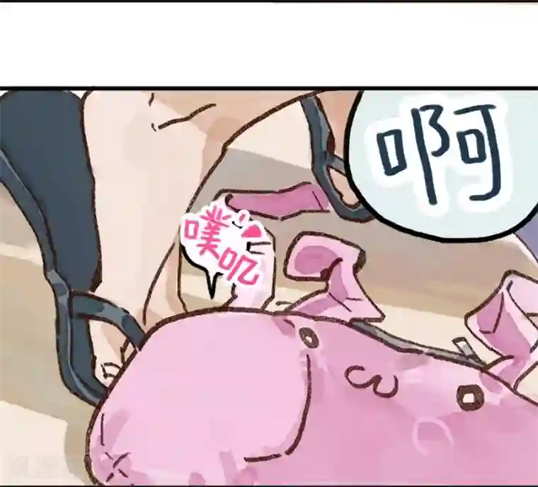 一千零一色号第7话 Smile