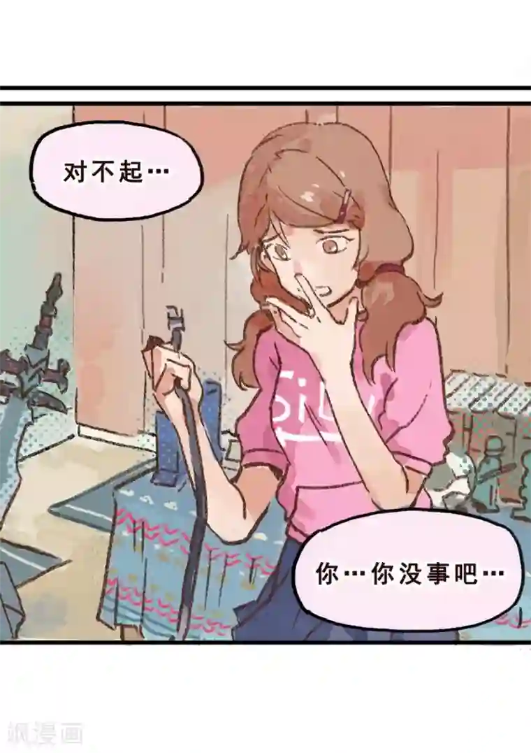 一千零一色号第7话 Smile