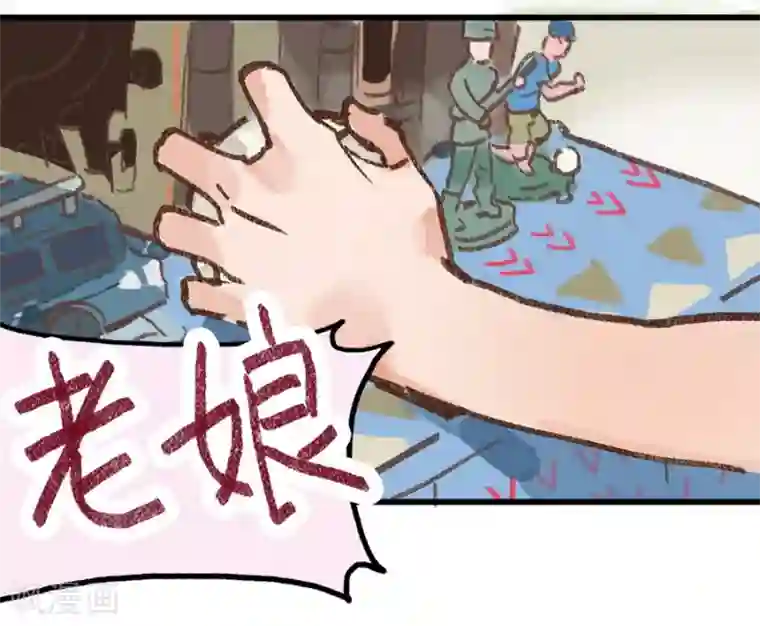 一千零一色号第7话 Smile