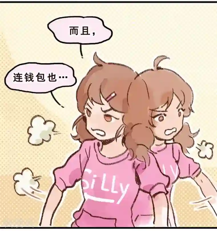 一千零一色号第7话 Smile