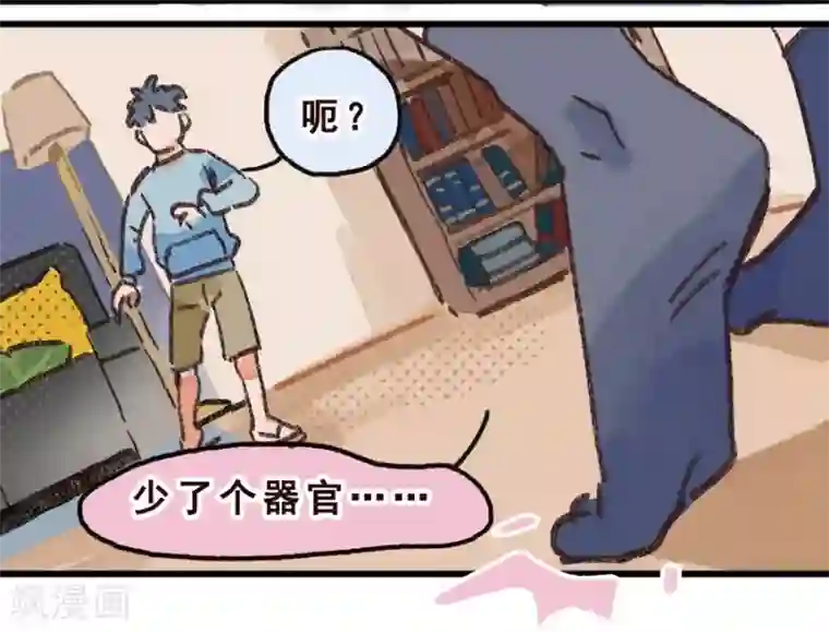 一千零一色号第7话 Smile