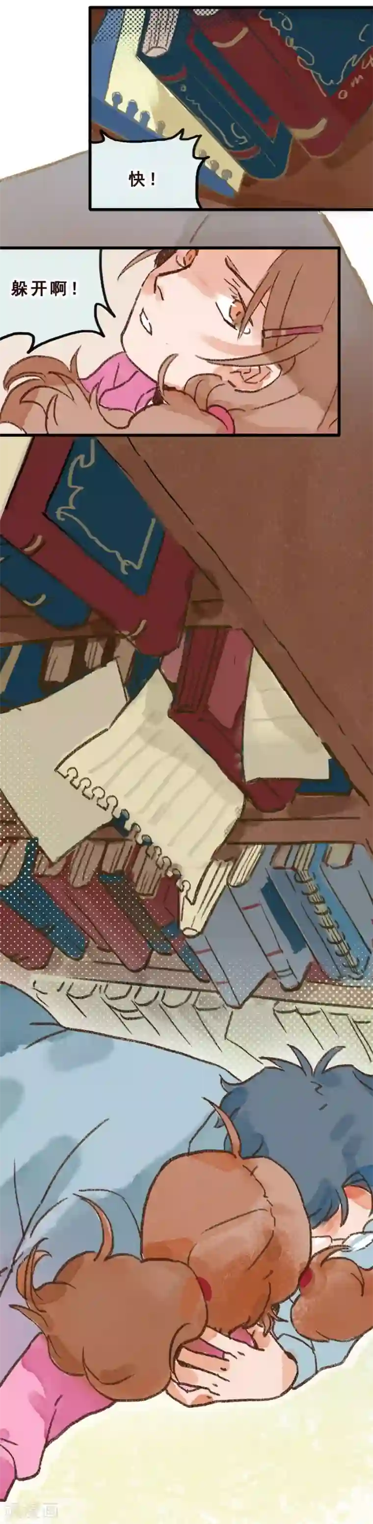 一千零一色号第7话 Smile