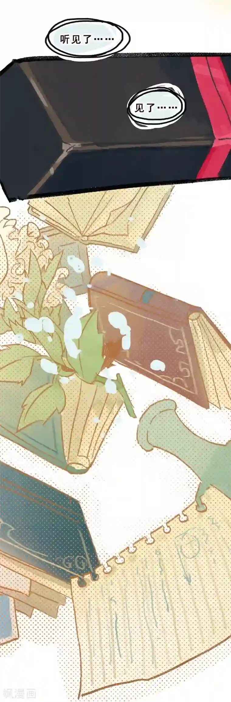 一千零一色号第7话 Smile