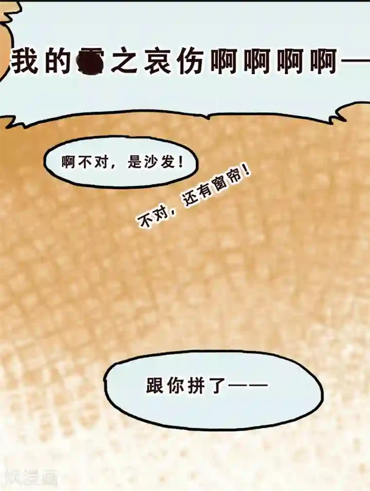 一千零一色号第7话 Smile