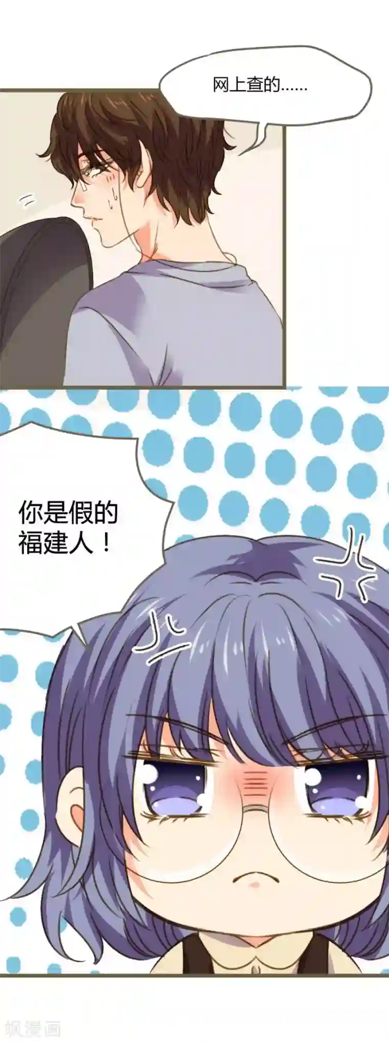 一千零一色号第8话 立冬