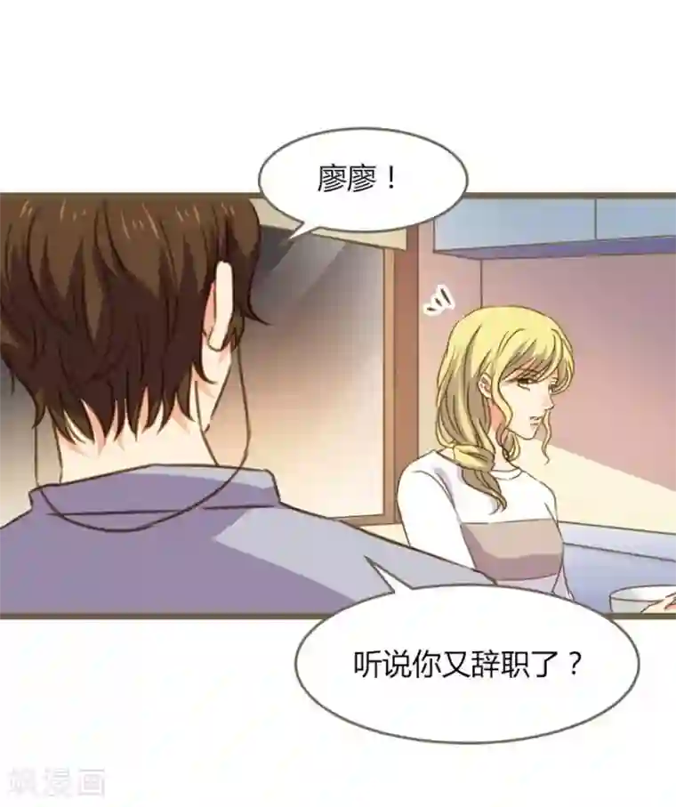 一千零一色号第8话 立冬