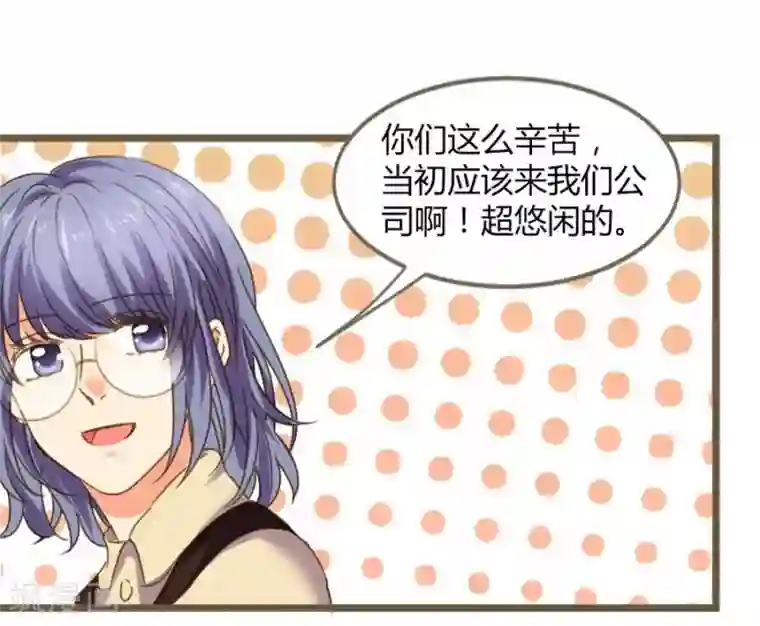 一千零一色号第8话 立冬