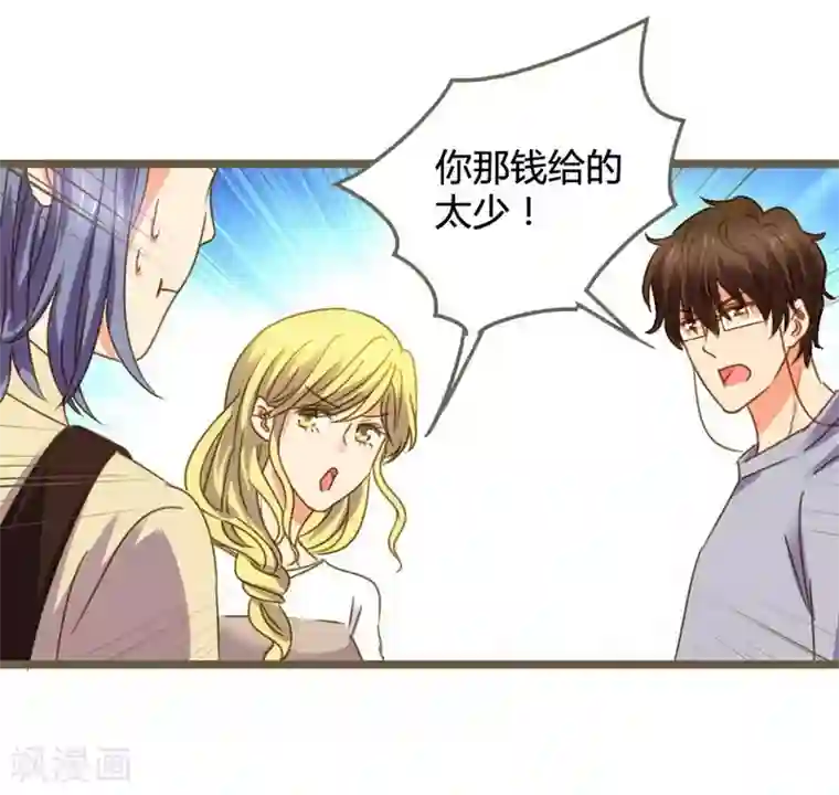 一千零一色号第8话 立冬