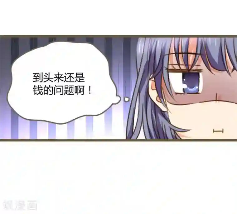 一千零一色号第8话 立冬