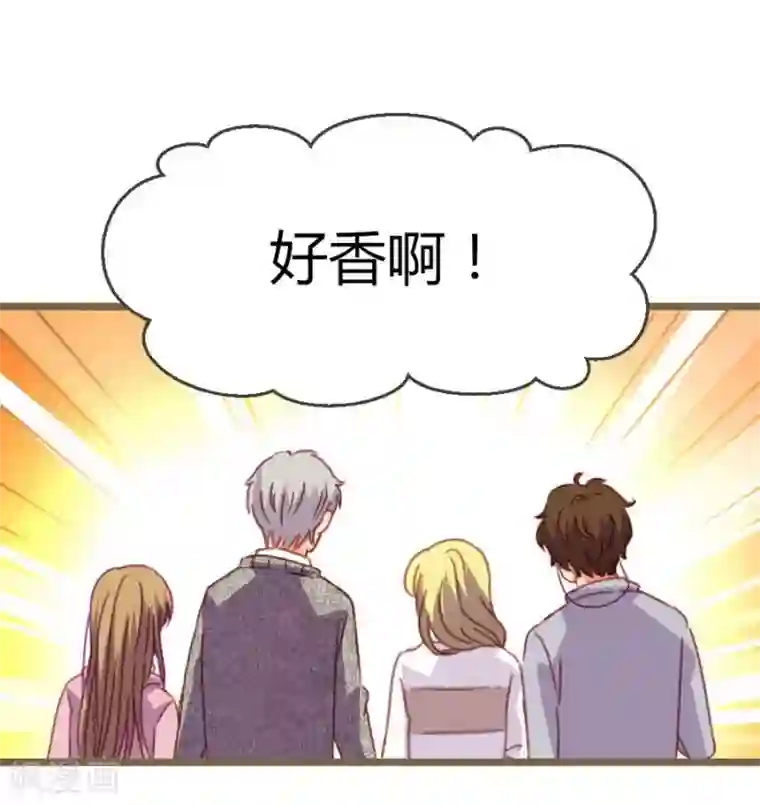 一千零一色号第8话 立冬