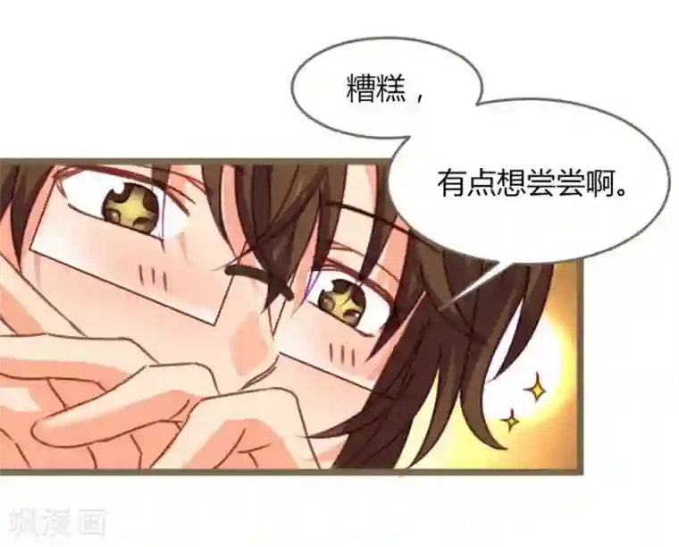 一千零一色号第8话 立冬