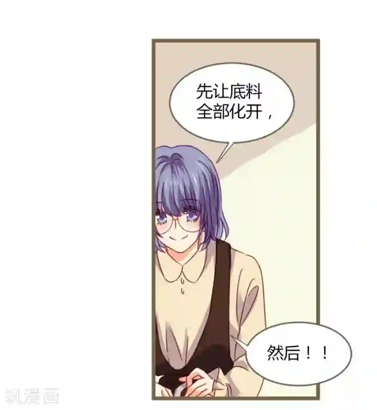 一千零一色号第8话 立冬