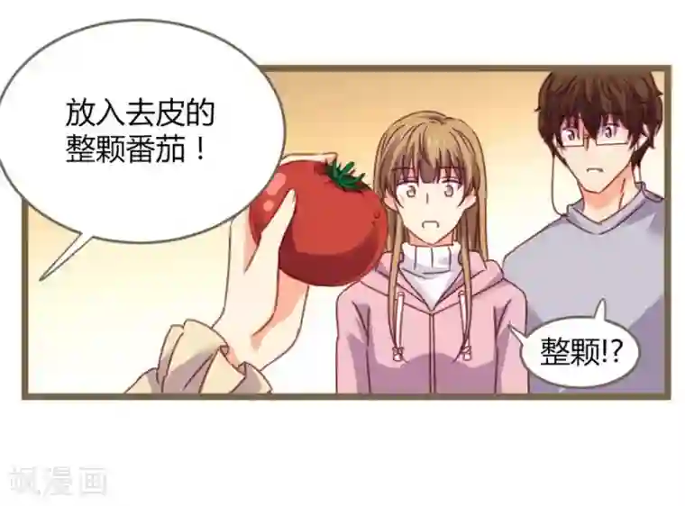 一千零一色号第8话 立冬