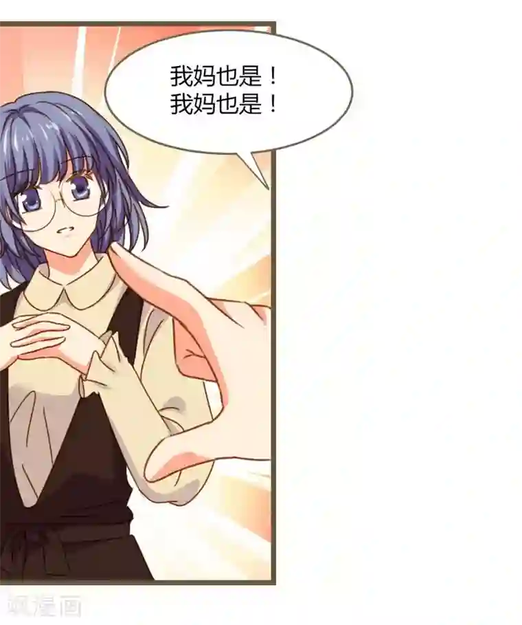 一千零一色号第8话 立冬