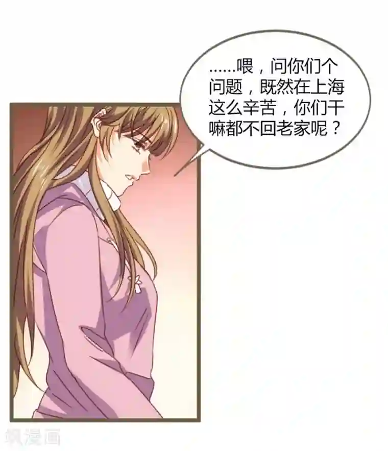 一千零一色号第8话 立冬