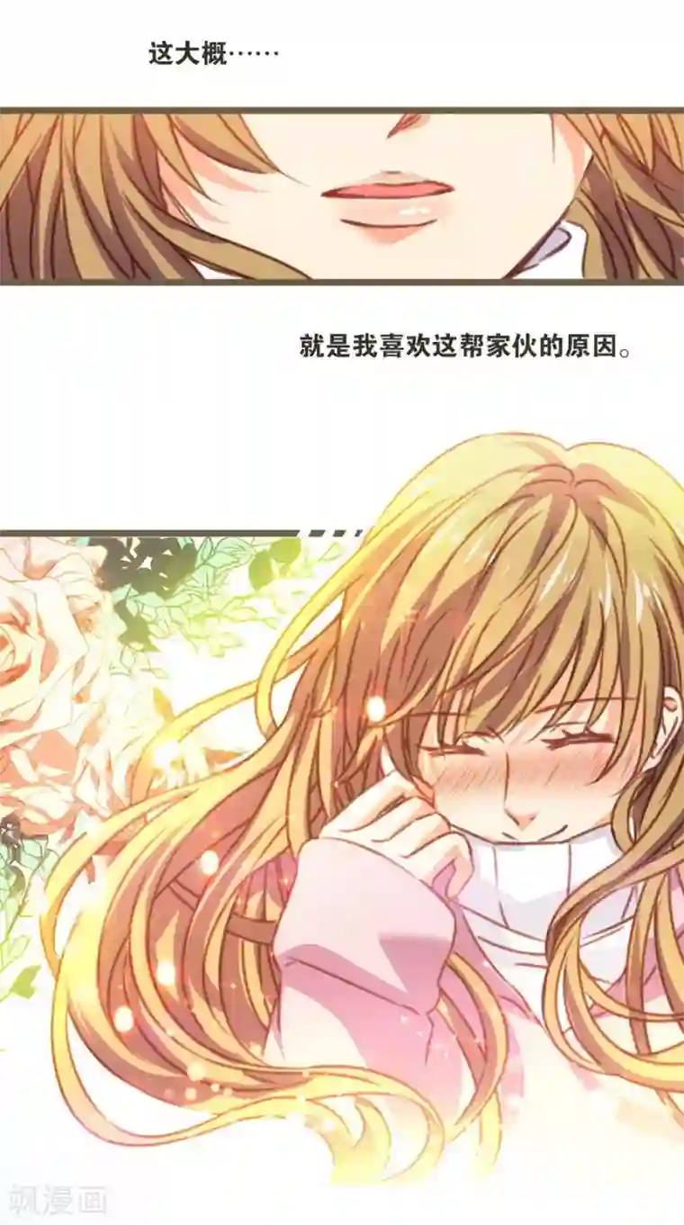 一千零一色号第8话 立冬