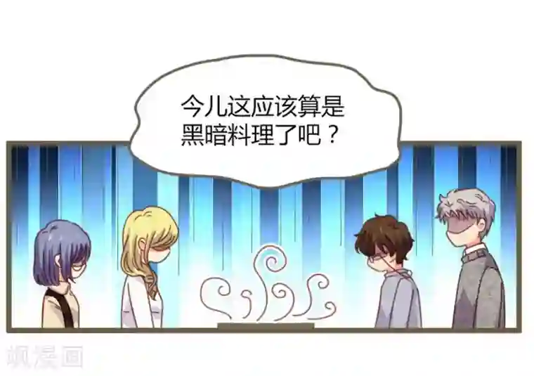 一千零一色号第8话 立冬