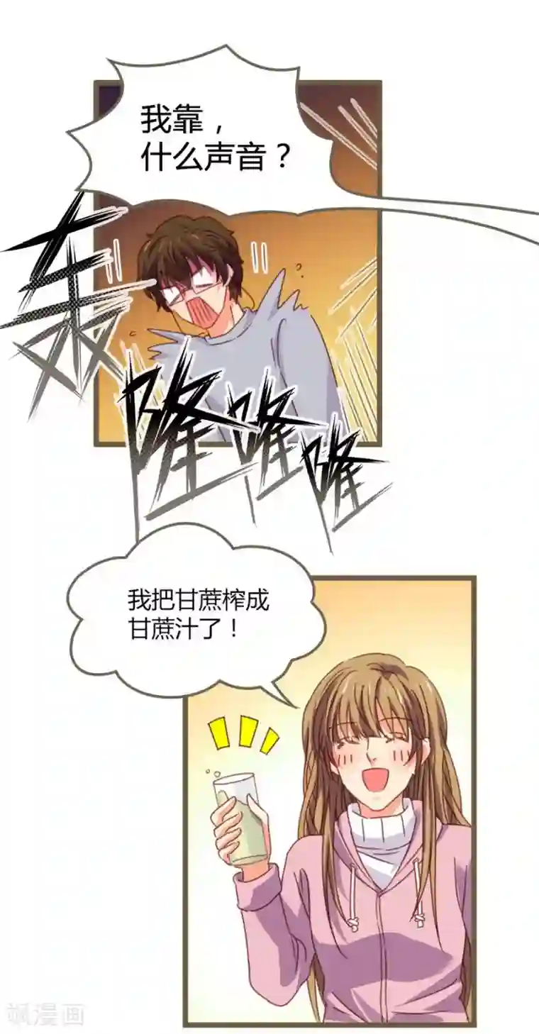 一千零一色号第8话 立冬