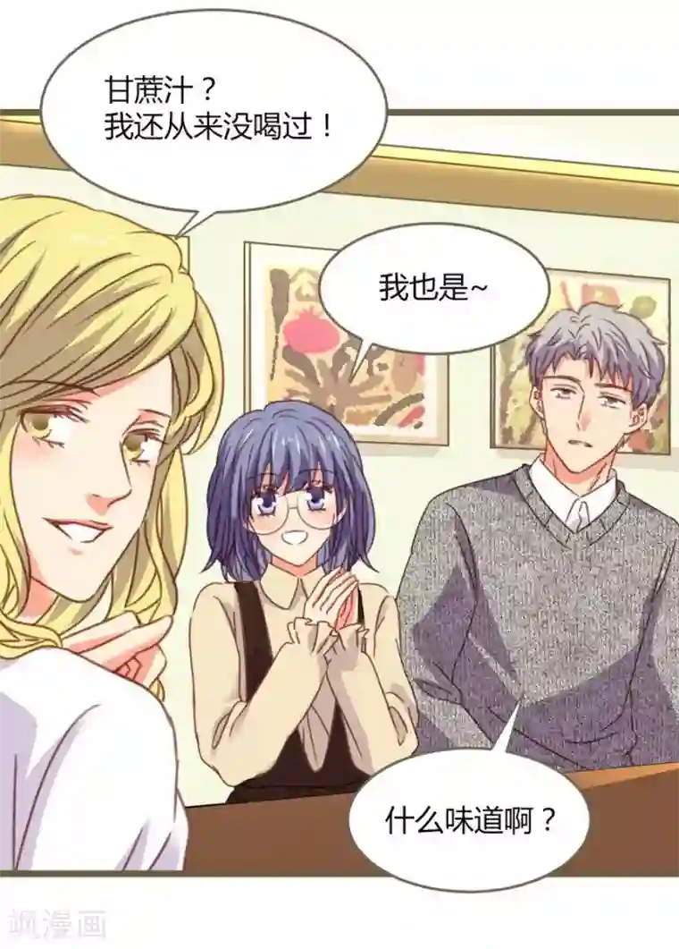 一千零一色号第8话 立冬