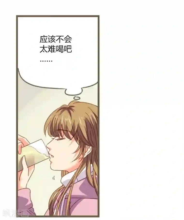 一千零一色号第8话 立冬
