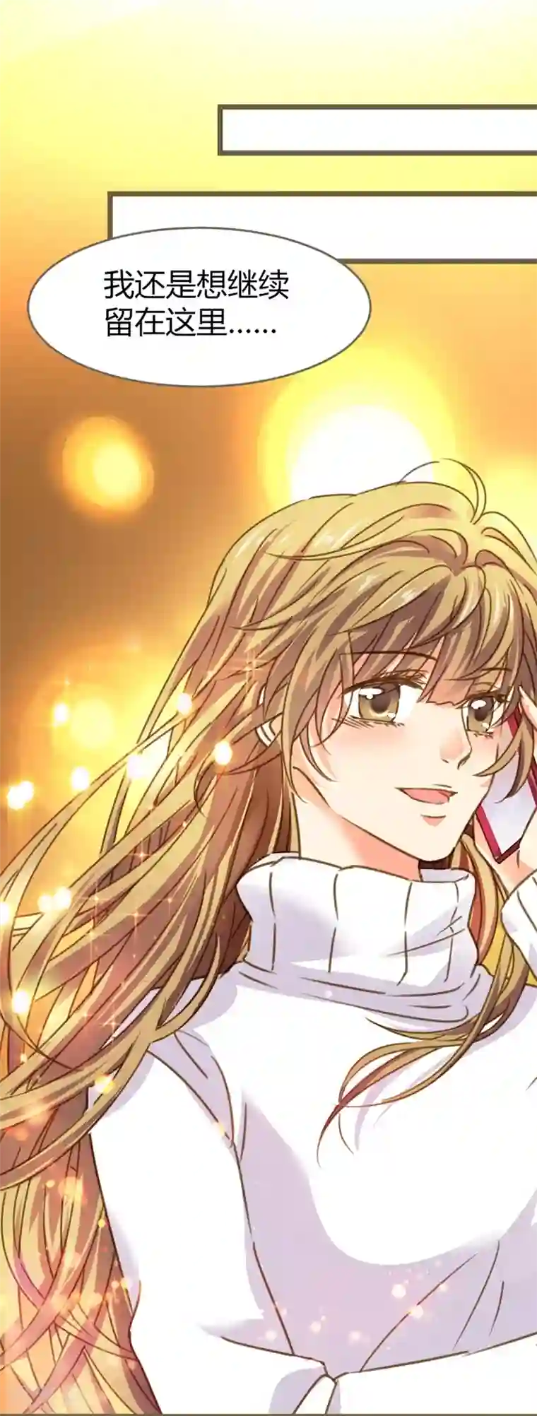 一千零一色号第8话 立冬