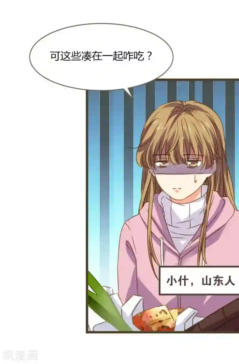 一千零一色号第8话 立冬