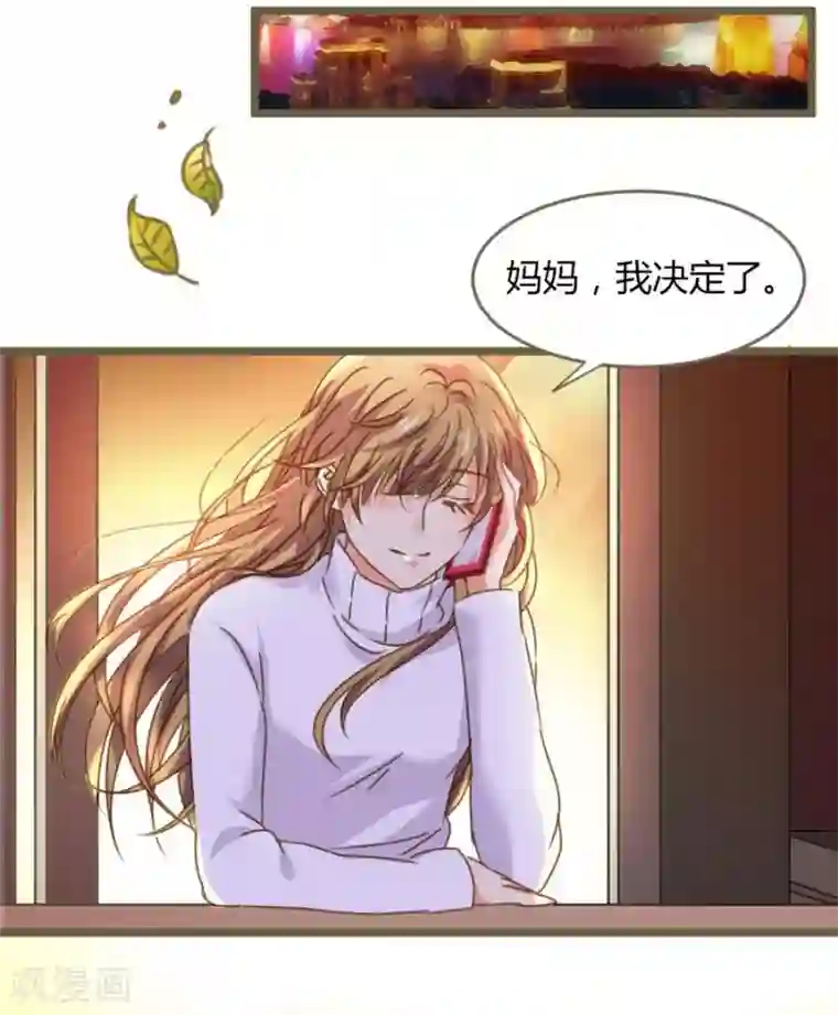 一千零一色号第8话 立冬